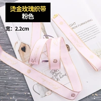 Золото-сшитый розовый розовый один метр