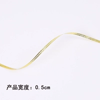 Золотая лямка один метр