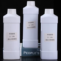 Прозрачный речный клей 2-13 кг