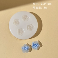 Flower Flip Flip-25#