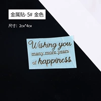 Металлический патч-5# 金