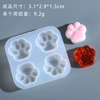 Розовый маленький и средний распределенный кошачий кошачий кот. 3.2