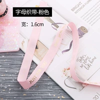 Письмовая панель-ромба