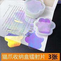 Лазерная бумага для хранения кота