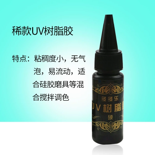 Высокая передача ультрафиолетовой ручной ручной работы ультрафиолетовой смолы термическая усадка сухого цветочного уплотнения наполнение DIY Модельные аксессуары ювелирные изделия