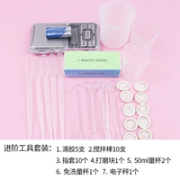 Набор инструментов