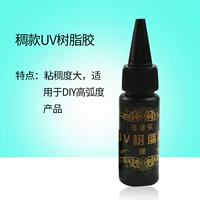 Ультрафиолетовая смола без запаха клей 25G [толстая модель]