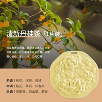 [Fresh Dangan] Восстановите чистый аромат Osmanthus