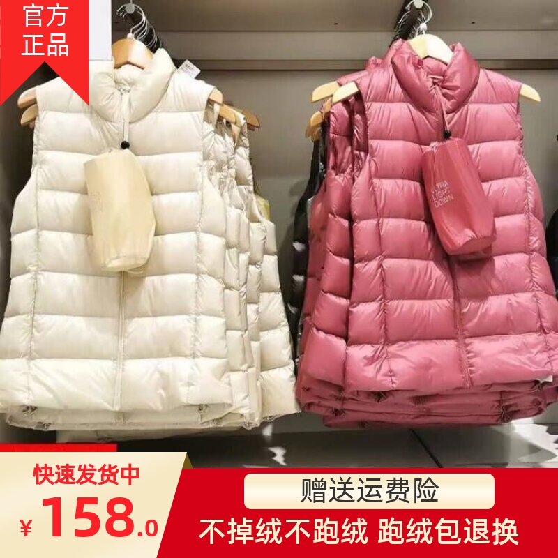 2025 New Autumn and Winter Lightweight down Jacket Short Style Stand Collar Vest Outerwear Vest for Women 450312