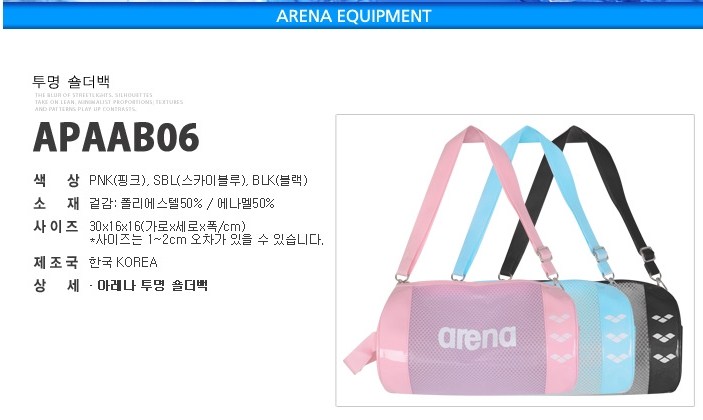 Sac de sport - Ref 11680 Image 4