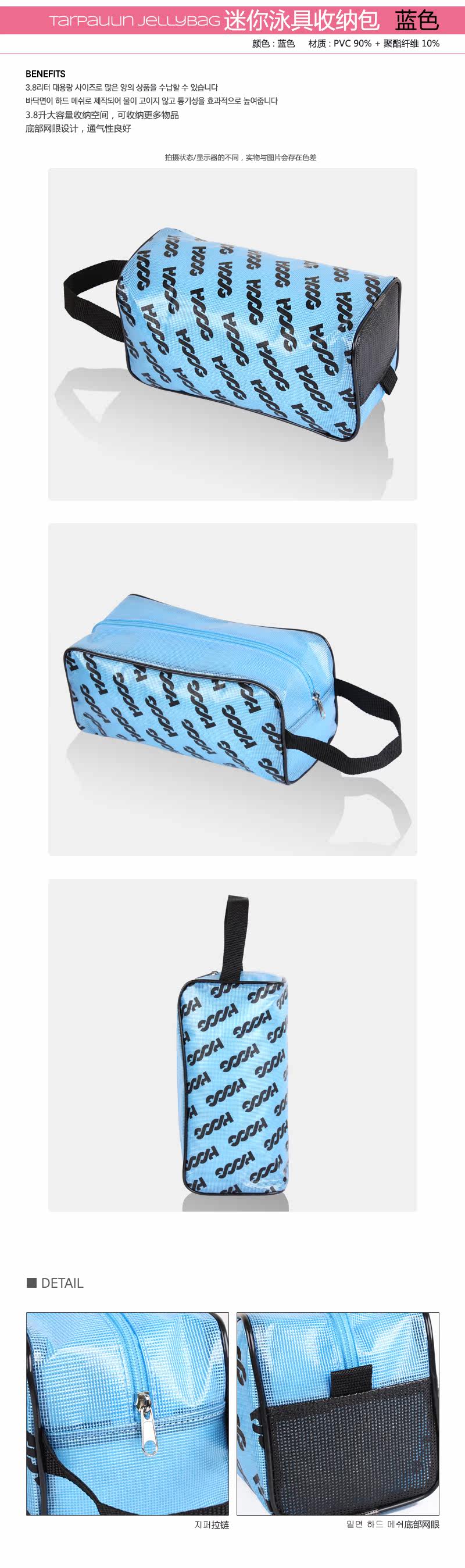 Sac de sport - Ref 13956 Image 8