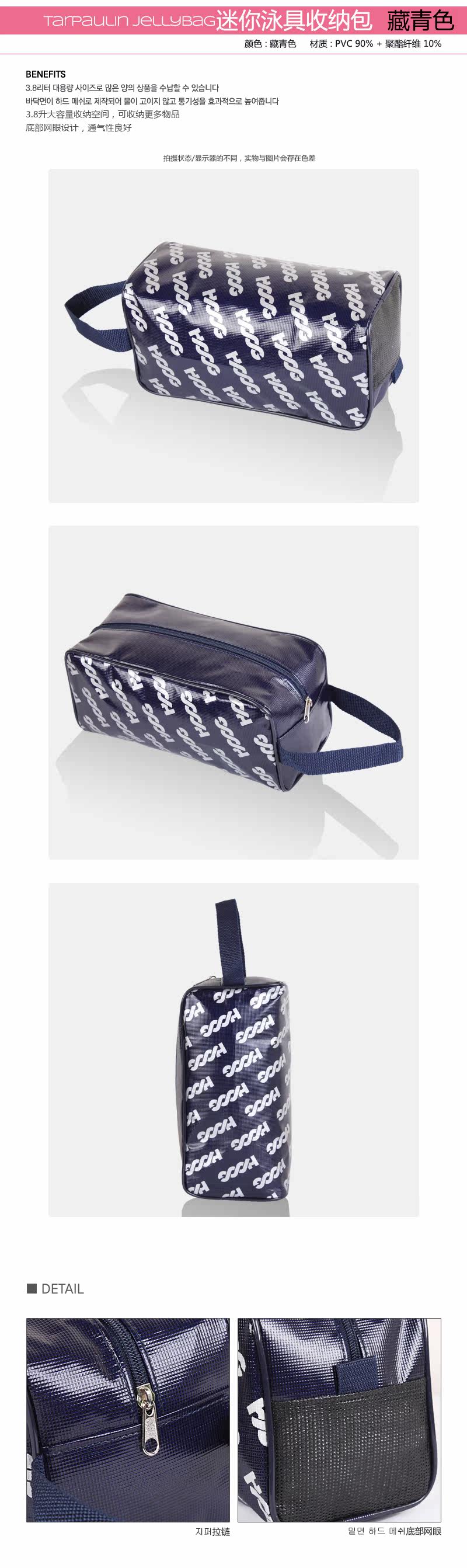 Sac de sport - Ref 13956 Image 9
