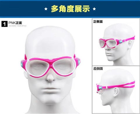 Kính bơi trẻ em chống nước Arena Arina chính hãng chống nước, kính râm HD khung lớn AGG-390J