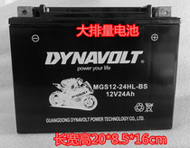 Can-Am Bombardier Executive Edition Sport Edition inverted three-wheeled Bombardier battery battery