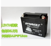 Used Honda Fenglang WH125-12 Battery Fengge Motorcycle Battery 12v7ah Dry Battery