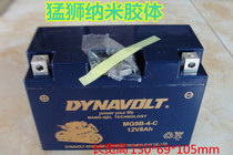 Yamaha R6(00-05) T-MAX500 XT660 YP40 majester 400 Battery Battery