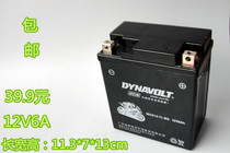 Used New Continent Wuyang Honda Motorcycle Battery Phantom Collar Great War Eagle War God 15012V6A Battery