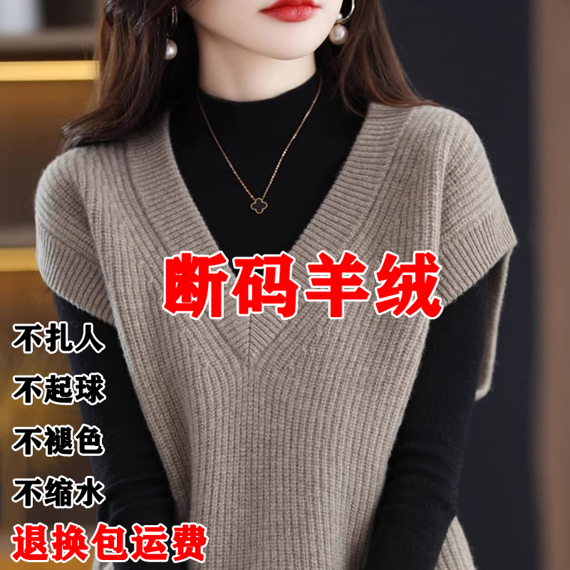 Hengyuanxiang Group Colorful Wool Sweater Sleeveless Vest Knitted Vest for Women Spring and Autumn New Versatile Sweater Vest