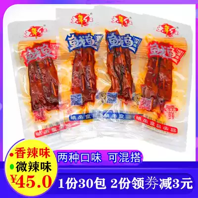 Da Nian red deep sea squid slices spicy and slightly spicy 14g*30 packs boxed independent vacuum packaging seafood casual snacks