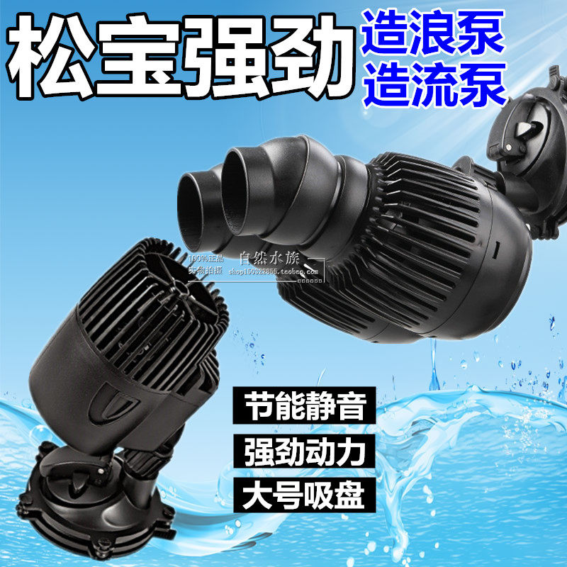 Songbao WP-50M Surf Pumps Surf Pumps Fabrication Pumps For Flushing Poop Pumps Silent Surf Pumps For Surf Pumps Swells Pumps Oxygen Pumps