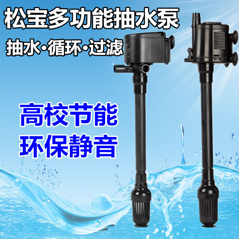 Satbao WP - 3660 submersible pump pump pump multi - functional pump pump pump circulating pump pump