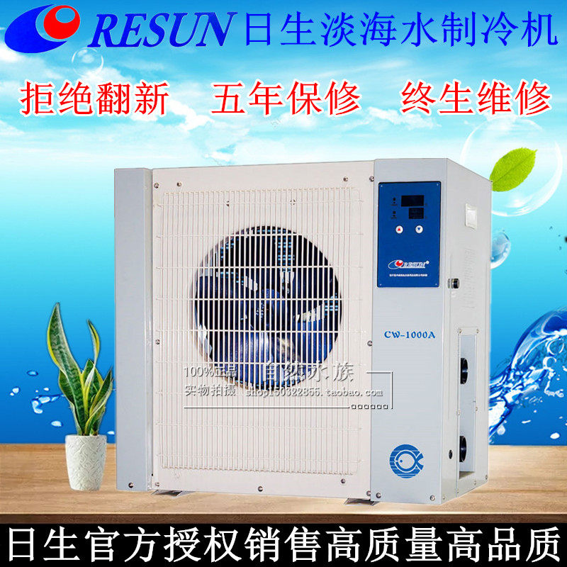 Daily CW - 1000A chiller chiller chiller chiller chiller chiller chiller chiller chiller chiller chiller