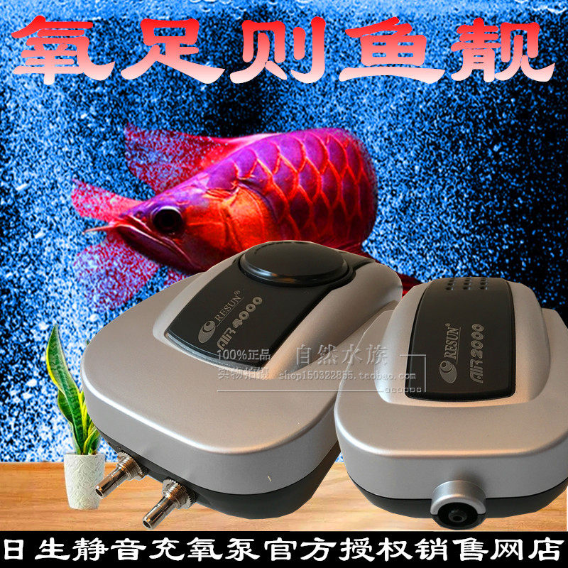 Solar AIR-1000 single-hole oxygen pump Oxygen Pump Punching Oxygen Pump Daily Oxygen Pump Oxygen Pump Oxygen Pump tank oxygen pump