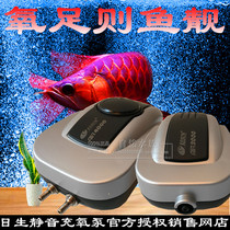 Risheng AIR-1000 single hole oxygen pump Oxygen pump oxygen pump Risheng oxygen pump oxygen machine fish tank oxygen pump