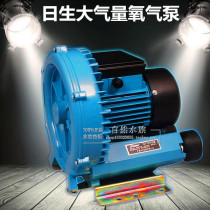 Japanese-born GF-180C Aquarium Seafood pond breeding blower Fish tank high-power vortex centrifugal fan air pump
