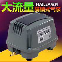 Healy HAP-60 atmospheric volume mute powerful oxygen pump oxygenation pump fish tank oxygenation fish aquarium oxygenation pump