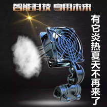 Boyu FS-120A aquarium fish tank aquatic plant tank seawater tank cooling and cooling fast cooling cooling fan
