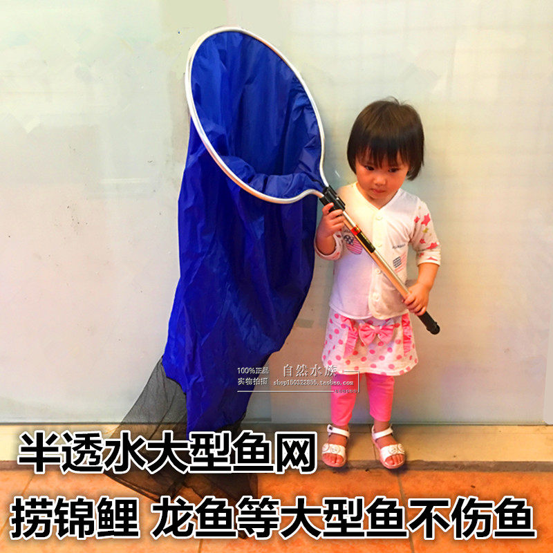 Fairy mesh fish fish fish fishing net fishing net fishing net fishing net fishing net 30MM 50MM