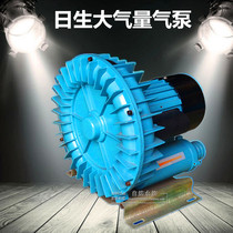 Japanese-born GF-750A Aquarium Seafood pond breeding blower Fish tank high-power vortex centrifugal fan air pump