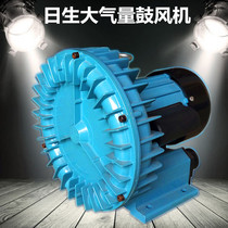 Japanese-born GF-250 Aquarium Seafood pond fish pond fish pond high pressure blower high power hairy crab air pump