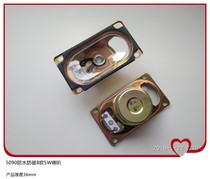 Rectangular type 5090 transparent waterproof public bicycle sharing bicycle speaker 8 euro 5W advertising machine speaker