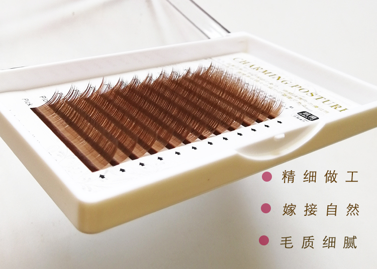 Ghép lông mi Màu caramel 0,05 Camellia Dark Coffee Brown Tính cách thời trang Trồng hoa Lông mi giả - Lông mi giả gel kích mí
