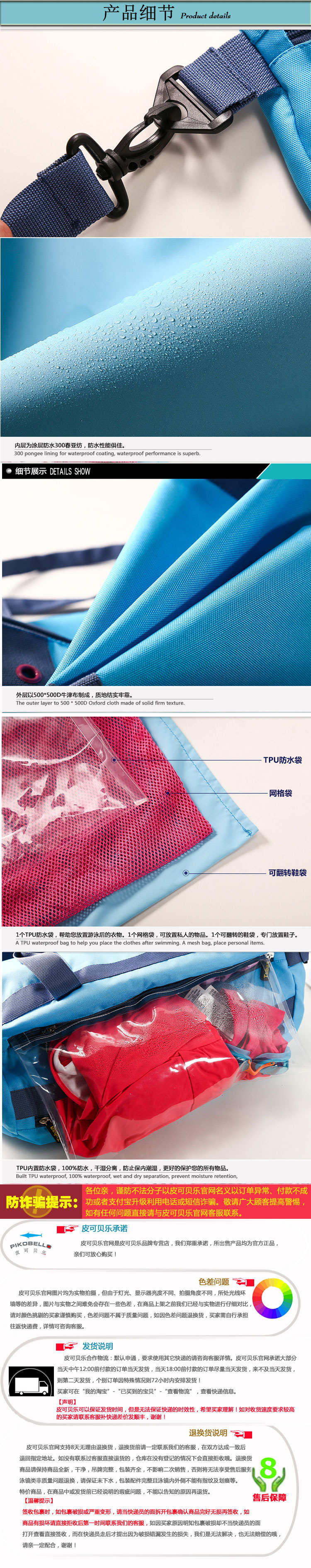 Sac de sport - Ref 16578 Image 9