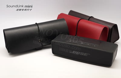[定制保护套Bose SoundLink Mini蓝牙音箱皮套便携包防刮擦皮肤套]