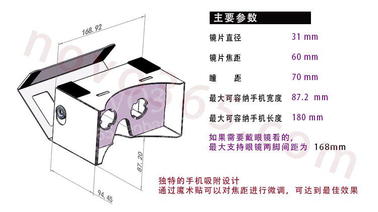 Lunettes VR ou 3D - Ref 1227523 Image 6
