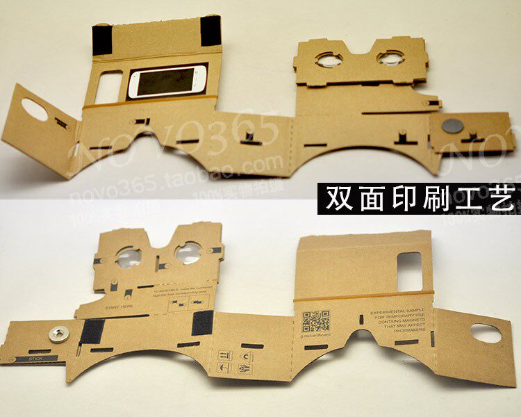 Lunettes VR ou 3D - Ref 1227523 Image 24