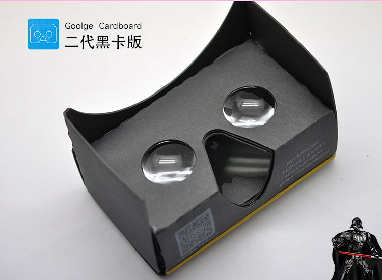 Lunettes VR ou 3D - Ref 1226929 Image 6