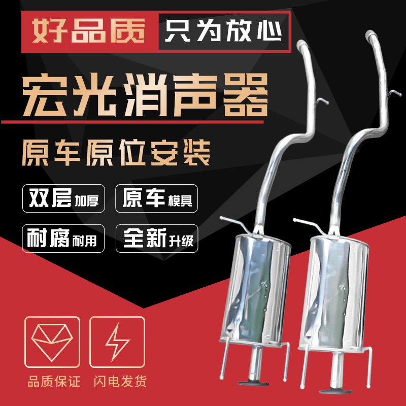 Apply pentarhombus light 1 2 1 4 exhaust pipe 1 5 midsection silencers rear section stainless steel silenced corrosion resistant