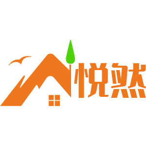 悦然时光家居