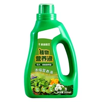 Радужный питательный раствор, 600 мл