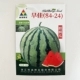 Ранняя Jiajia 8424 Kirin Abarmelon 50 Mid -Cooked Single Fruit 5 кг или более