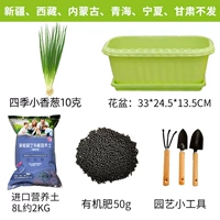 Счет с галным горшками@香/горшок/почва/удобрения/лопата