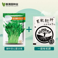 10 граммов добычи liuye в Таиланде+удобрения