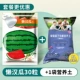 30 капсул ленивого арбуза+одна упаковка пищевой почвы