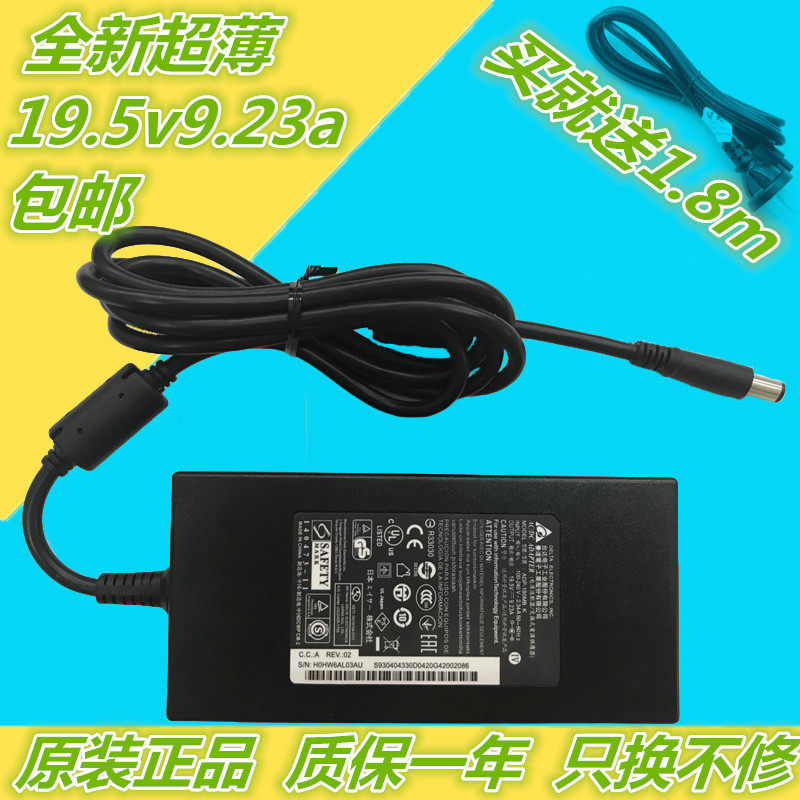 Tadahara Dress Xiaomi Mi Games This power supply connector charger 19 5V 9 23A PA-1181-72