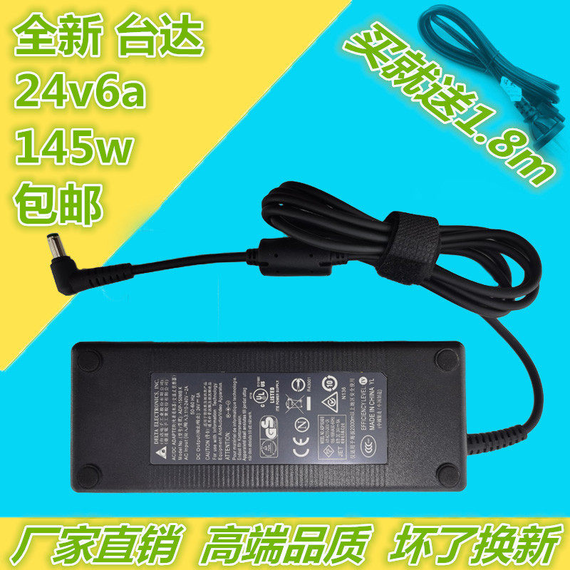 New original fit 24V6A power supply adapter 24V5A 4A 3A 2A switchgear power supply 150W foot power